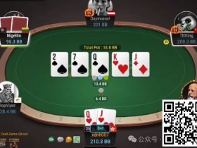 【APT扑克】牌局分析:少输当赢