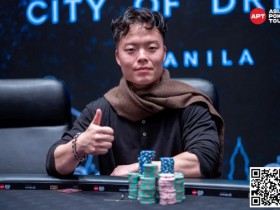 【APT扑克】APT马尼拉|菲律宾赛史最大主赛事最强9人诞生!美国选手Daniel Lee决赛桌拔得头筹!