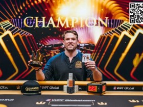 【APT扑克】Triton蒙特卡洛 | 大神Alex Foxen时隔多年重返传奇,强势拿下5万刀比赛冠军