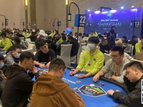 【APT扑克】2024TJPH®上海站 | 将“一票通”赛制推向成熟!主赛B组243人参赛35人晋级!陈沐易坐拥37.3万计分牌成领头羊!