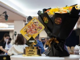 【APT扑克】冠军诞生丨恭喜沈剑锋勇夺2024潮汕杯CSSOP·S4主赛冠军