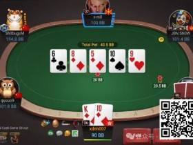 【APT扑克】牌局分析:看不懂的size都要学习