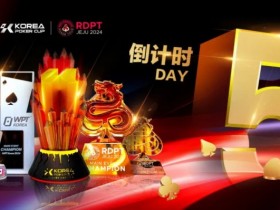 【APT扑克】济州扑克嘉年华倒计时5天!三大赛事品牌奖杯亮相