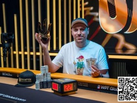 【APT扑克】Triton蒙特卡洛:两场比赛诞生冠军 Andy Ni获赛事#6第9名 Ren Lin获赛事#7第5名