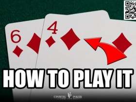 【APT扑克】玩法:你玩同花64吗?这样玩可以避免犯错