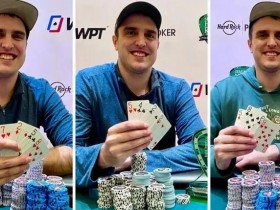 【APT扑克】趣闻 | Ryan Hoenig在3天内赢得3项WPT赛事冠军