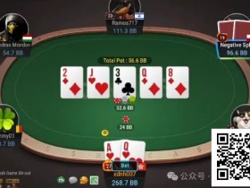 【APT扑克】牌局分析:打weak reg的技巧