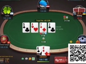 【APT扑克】牌局分析:KK被盖帽,有A就送