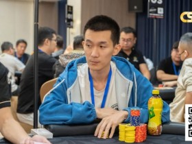 【APT扑克】潮汕杯S4独家专访 | Andy陈——纯爱战神的策略性