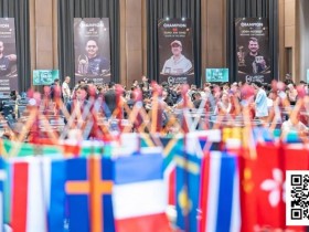 【APT扑克】USOP总决赛|系列赛四场超千人次参赛铸就辉煌神话!冠军赛1059人次参赛133人晋级!明日上演冠军争夺战!