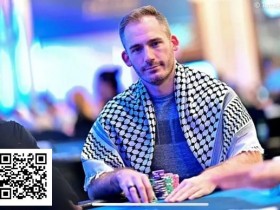 【APT扑克】2025年WSOP维加斯日期公布,Bonomo戴围巾被威胁禁赛的风波