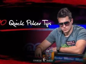 【APT扑克】策略教学:十个小技巧帮你提高胜率