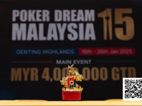 【APT扑克】PD15吉隆坡站 | 中国队势不可挡斩获多座奖杯,QQPK朱泾轩豪客赛遗憾成泡沫