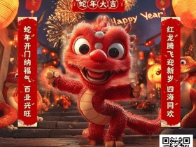 【APT扑克】春节激战红龙,解锁神秘赏金,驾驭小米SU7,开启蛇年新程!电竞女神沐沐与你相约扑克坊