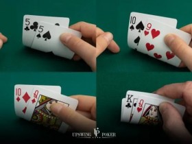 【APT扑克】教学:多人底池中盈利最多的起手牌是这两类