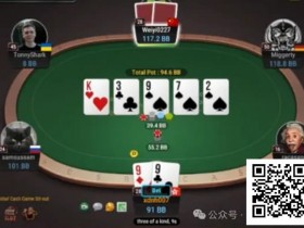 【APT扑克】牌局分析:不想打光你