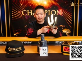 【APT扑克】Triton官方发布:谈轩成功卫冕济州站短牌冠军,夺得第三座Triton奖杯