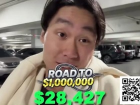 【APT扑克】趣闻 | 视频博主Rampage的百万美元挑战以极其失败的方式结束