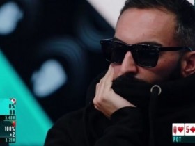 【APT扑克】话题 | 我们已经有了今年的最佳弃牌吗?