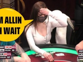 【APT扑克】表情管理失控:扑克兔子暗三全压遭遇惨败