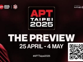 【APT扑克】2025APT台北站前瞻:10天牌海狂欢,126场极致酣战,超 540 万刀保底等你来抢!