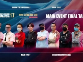 【APT扑克】PD17吉隆坡站 | 中国VS新加坡!天顺碰葫芦,新加坡王鼎翔逆袭豪取大金龙!QQPK战队KEN获赏金豪客赛冠军!