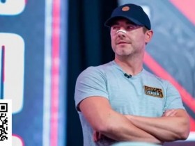【APT扑克】趣闻 | 谁拥有Chance Kornuth 在WSOP中5%的股份?