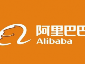 【APT扑克】阿里港股半日市值激增4000亿港元 上半年利润大涨76%
