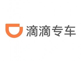【APT扑克】滴滴专车两次拒载轮椅老人 司机称风险和付出不成正比