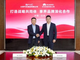 【APT扑克】华为余承东:明天享界S9T发布 巅峰之上将再上巅峰