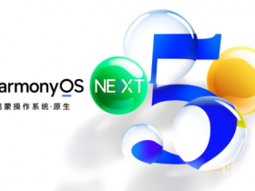 【APT扑克】鸿蒙系统装机量突破1850万台!年底有望达3000万