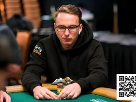 【APT扑克】懂得弃牌比Hero Call更重要!WSOP线上主赛冠军的7条制胜心法