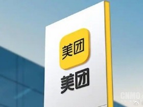 【APT扑克】美团无人机:正式开启夜间配送服务 每日测试2000架次