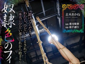 【APT扑克】RBK-035,志木あかね(志木茜,Shiki-Akane)最新作品2022/02/01发布!