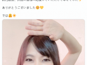 【APT扑克】JUL-534,铃乃広香(铃乃广香,Suzuno-Hiroka)最新作品2020/04/07发布!