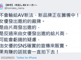 【APT扑克】HMN-349,橘メアリー(橘玛丽)最新作品2023/02/28发布!