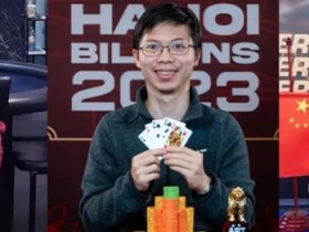 【APT扑克】《APT亚洲扑克线上巡回赛》26日热闹开赛!国人黄金时段赛程,20场狮王盛宴惊喜登场!