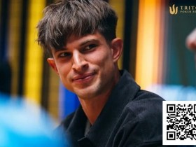 【APT扑克】梦幻九月:Mario Mosböck豪取三百万美元,签约顶级扑克巡回赛,步入人生新阶段