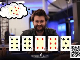 【APT扑克】我应该放弃这手葫芦吗?