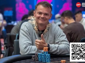 【APT扑克】APT济州岛 | 主赛A组报名突破631人次! 俄罗斯猛将Maxim Sorokin成功领跑!