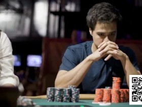 【APT扑克】德州扑克快速指南:下注的目的和尺度