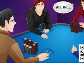 【APT扑克】牌桌常见陷阱:一手K4暴露三大漏洞,过度解读“侵略性”代价惨重