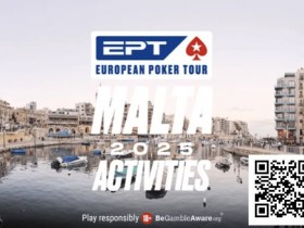 【APT扑克】话题 | EPT马耳他站不止于扑克:慈善赛助力乌干达学校建设