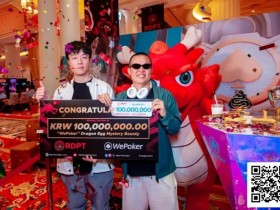 【APT扑克】JPF|龙珠神秘赏金赛入门指南:当扑克遇上“盲盒”?