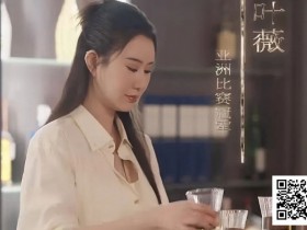 【APT扑克】告别赌神式浮夸,张晨旭携手《女王归来》展现扑克的真实与优雅,抖音红果同步上线