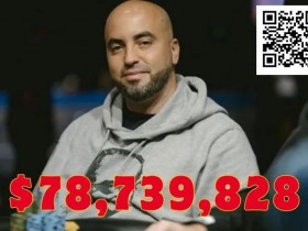 【APT扑克】话题 | 扑克历史奖金榜生变:Chidwick、Koon步步逼近,Kenney统治地位恐将不保