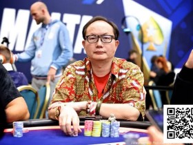 【APT扑克】简讯 | 中国军团闪耀EPT马耳他!林建伟主赛事Day 1A记分牌独占鳌头