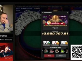 【APT扑克】线上WSOP主赛冠军的忠告:善用剥削策略,不要过度迷信GTO!