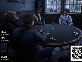 【APT扑克】想在《荒野大镖客》里作弊?还是和卡通角色打牌?盘点最适合扑克玩家的电子游戏