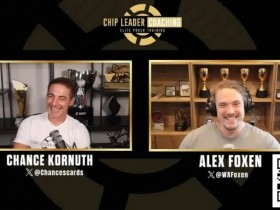 【APT扑克】Alex Foxen:”我的老师曾对我父母说我将来会进监狱”